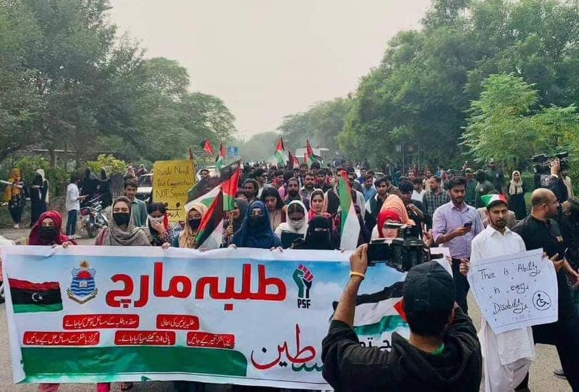 PSF in Punjab University