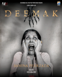 Where is Pakistani Horror? 