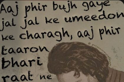 Rise of Sadboy Shayar